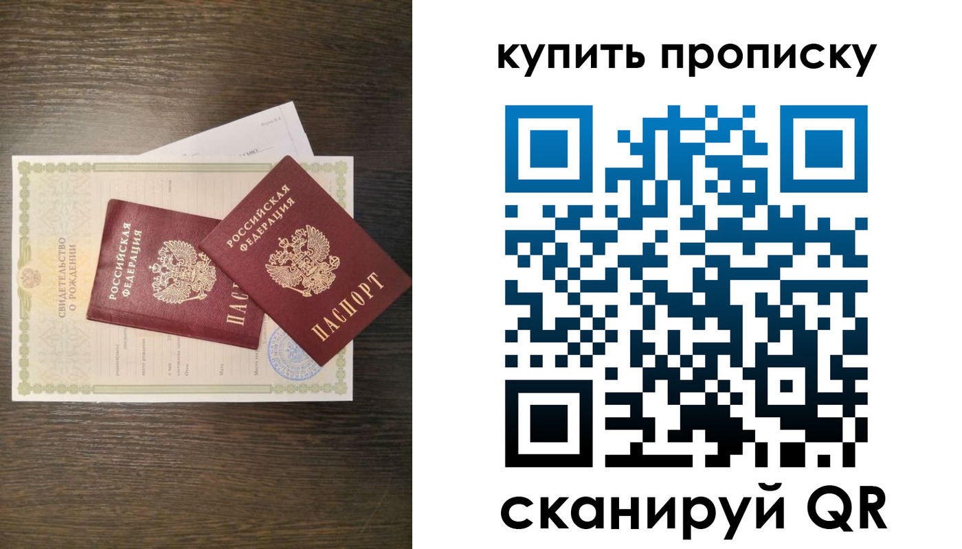 найти адрес прописки в Адыгее