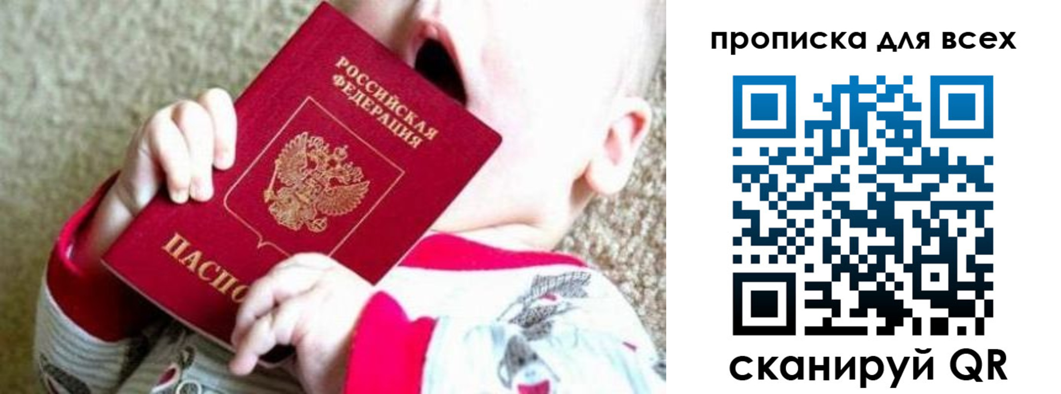 найти адрес прописки в Адыгее