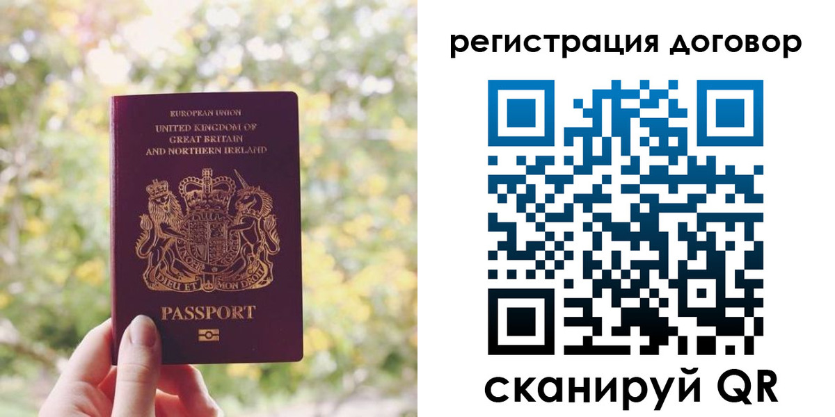 временная регистрация госуслуги в Адыгее