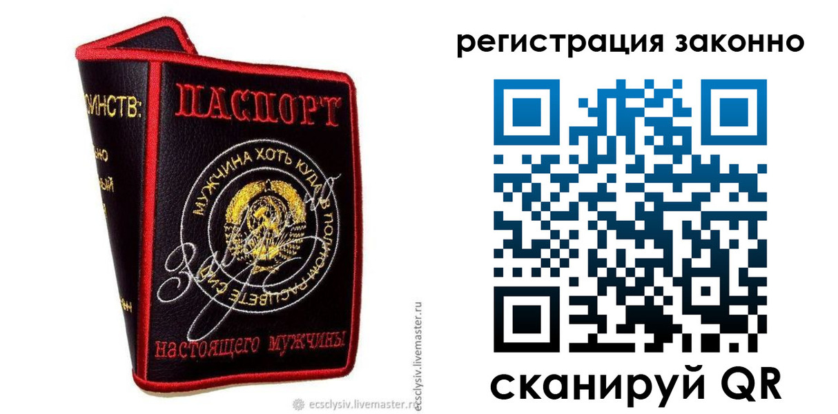 временная регистрация госуслуги в Адыгее