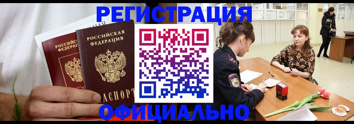 регистрация для дет. сада в Адыгее